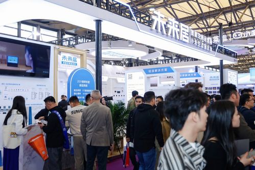 未来居携七大解决方案与百款智能产品亮相上海国际酒店及商业空间博览会